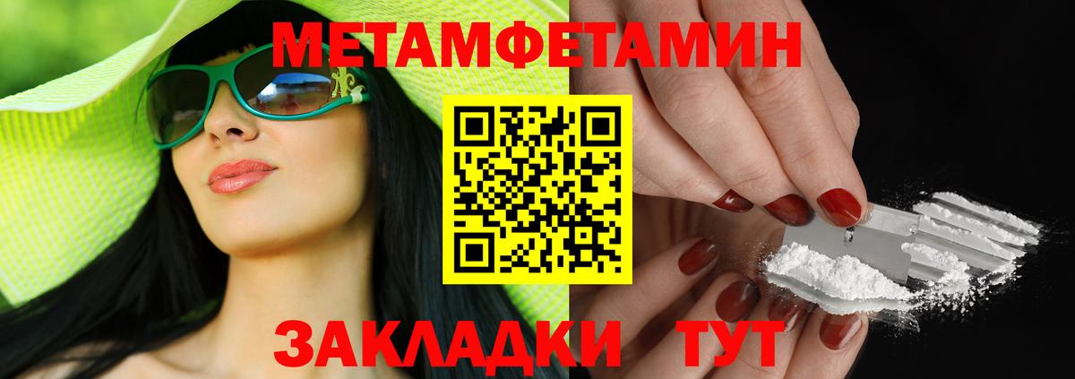 Каменка  АМФ VHQ  Амфетамин  Амфетамин  Вход с VPN 