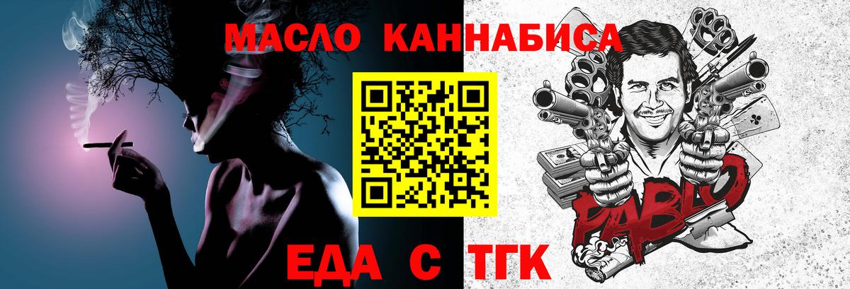 Canna-Cookies марихуана  Вход с VPN  Каменка 