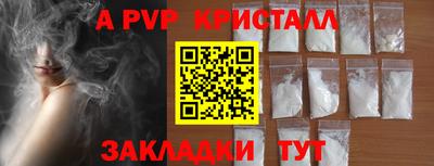 гидра Кулебаки