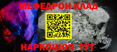 прущие грибы Кумертау