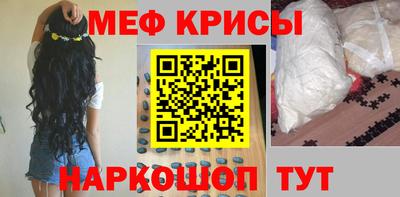 прущие грибы Кумертау