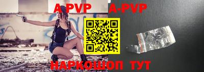 Альфа ПВП Кунгур