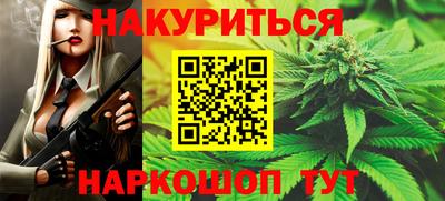прущие грибы Кумертау