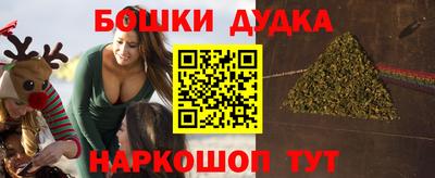 прущие грибы Кумертау