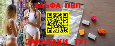 Альфа ПВП Кунгур