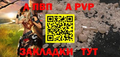 Альфа ПВП Кунгур