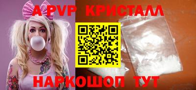 Альфа ПВП Кунгур