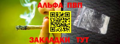 прущие грибы Кумертау