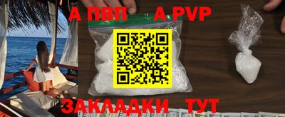 Альфа ПВП Кунгур
