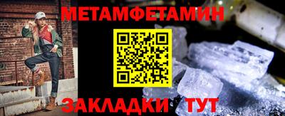 мефедрон мука Краснознаменск