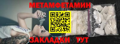 гидра Кулебаки
