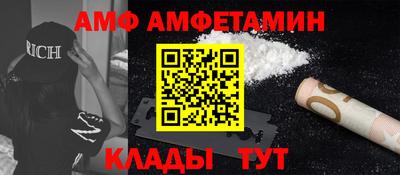 гидра Кулебаки