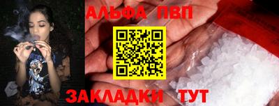 прущие грибы Кумертау