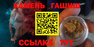 гидра Кулебаки