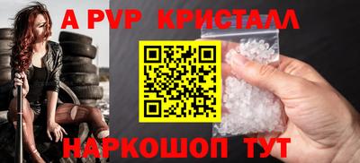 круглые Краснодар