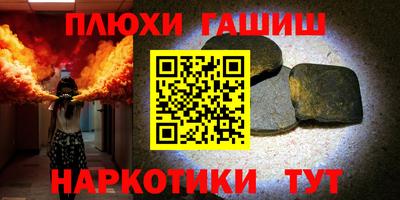 гидра Кулебаки