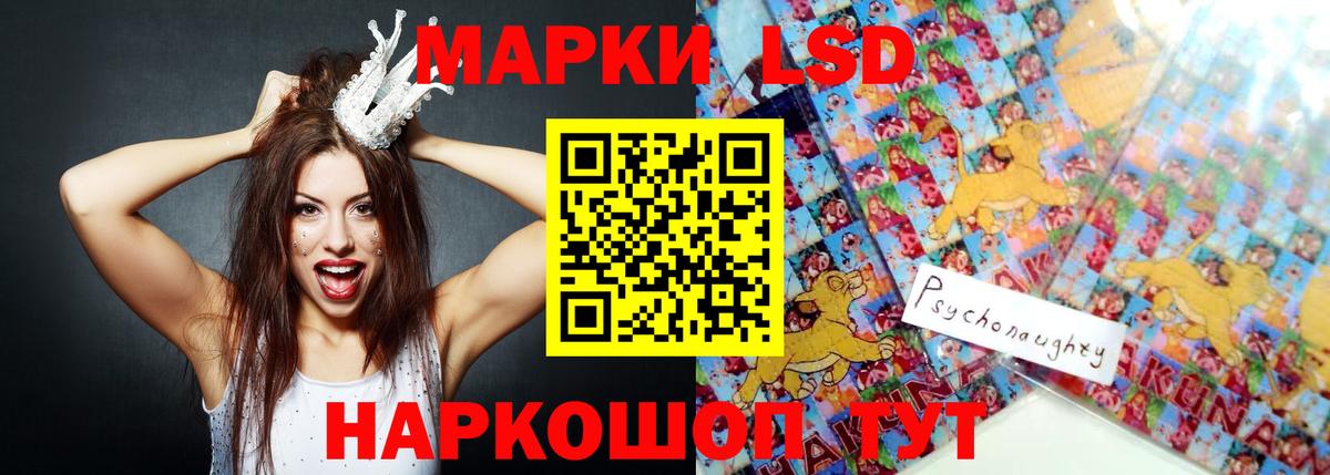 Лсд 25 экстази кислота  Вход с VPN  Лсд 25 экстази ecstasy  ЛСД экстази  Каменка 