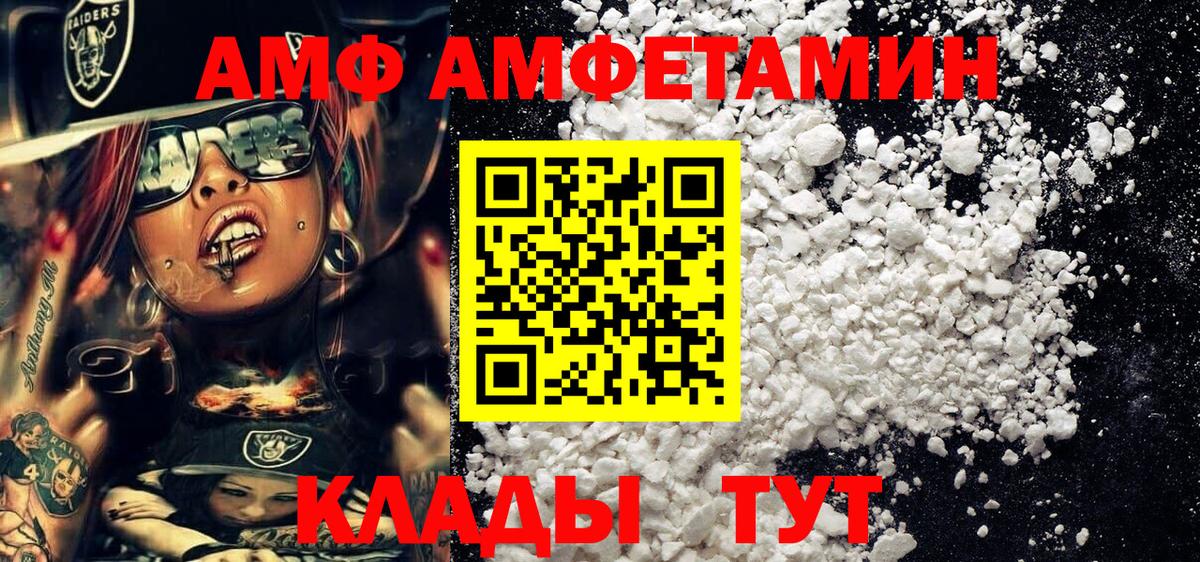 Первитин винт  Вход с VPN  Каменка  Первитин винт 