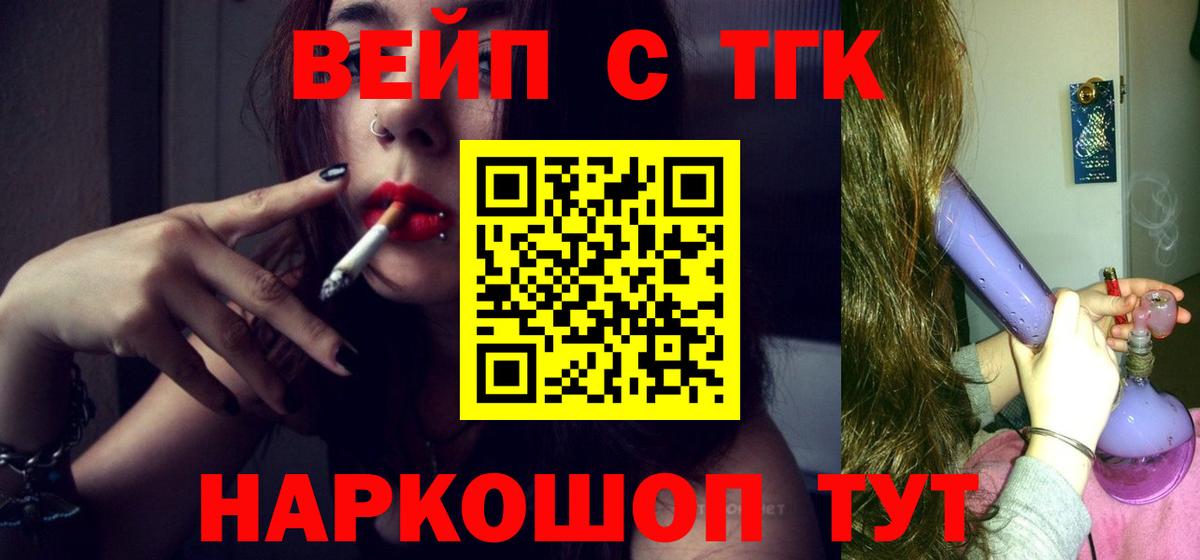 Каменка  ТГК Wax  Вход с VPN 
